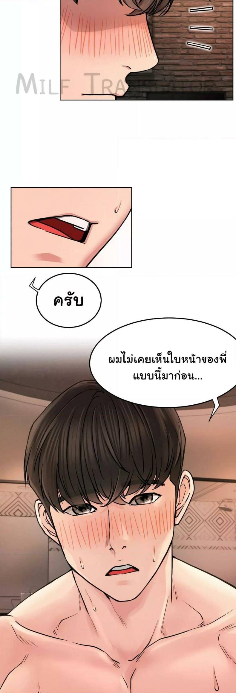 page-44