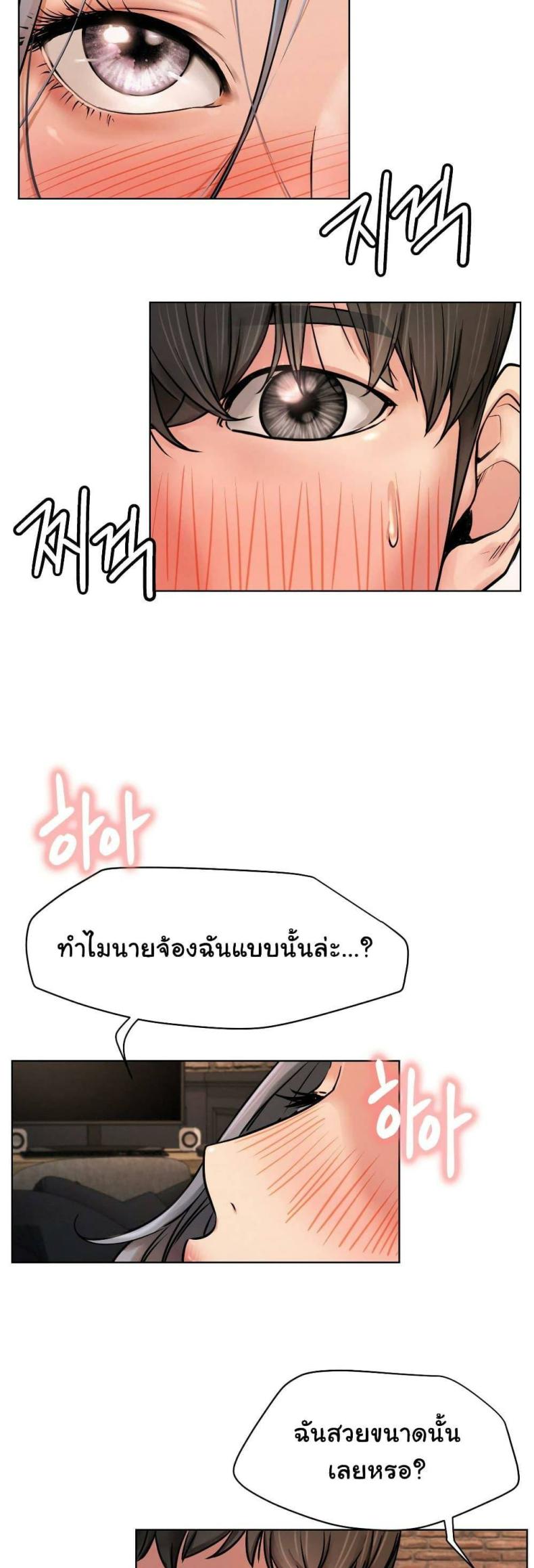 page-43