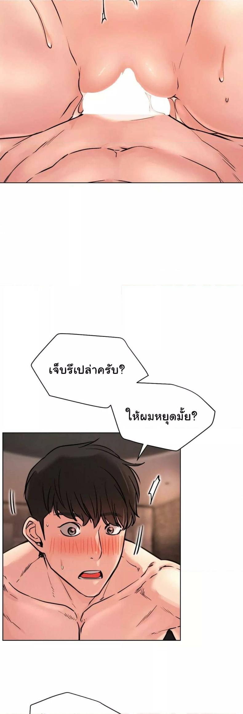 page-39