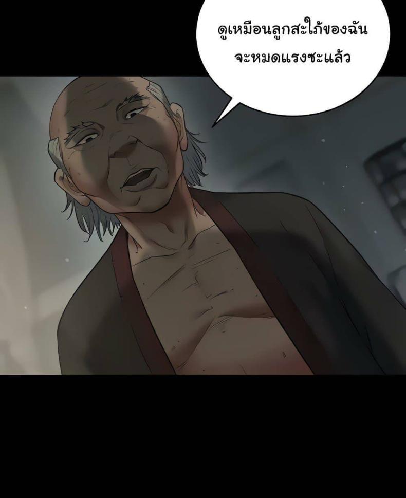 page-80
