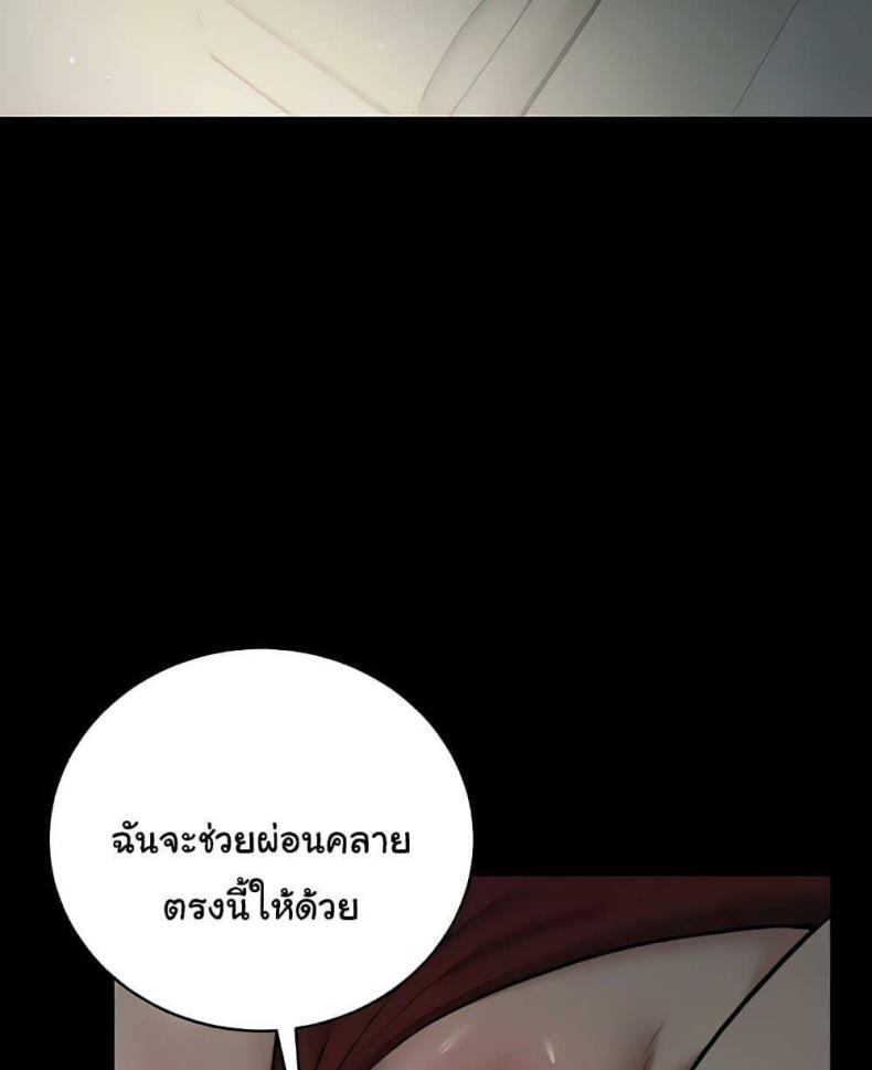 page-93