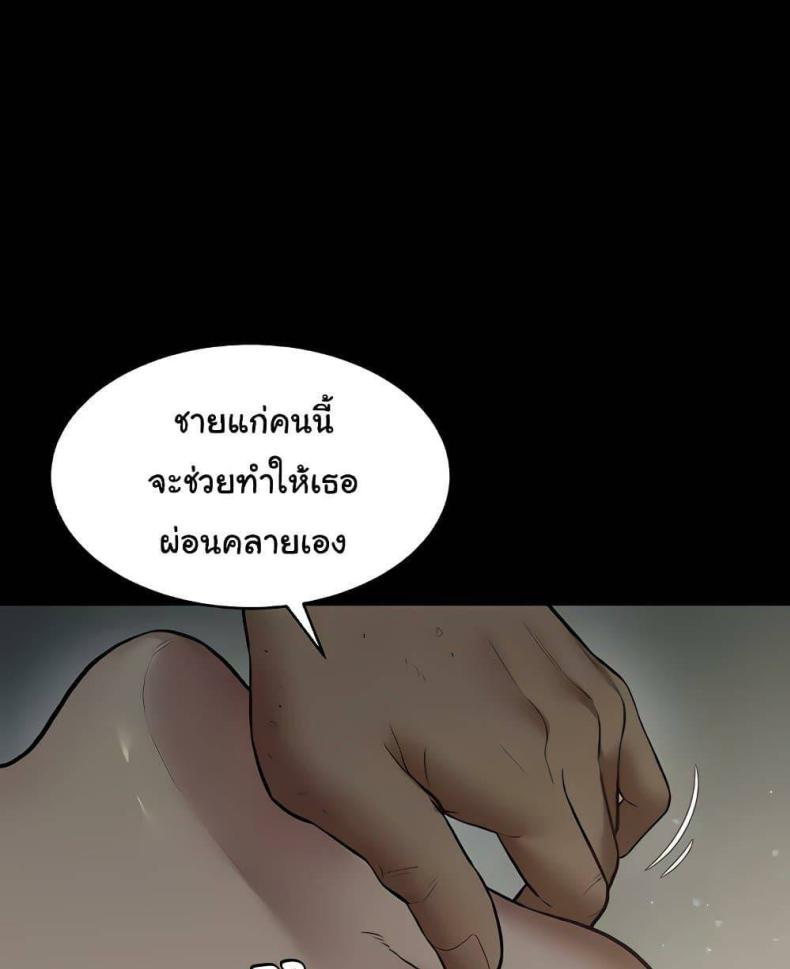 page-81