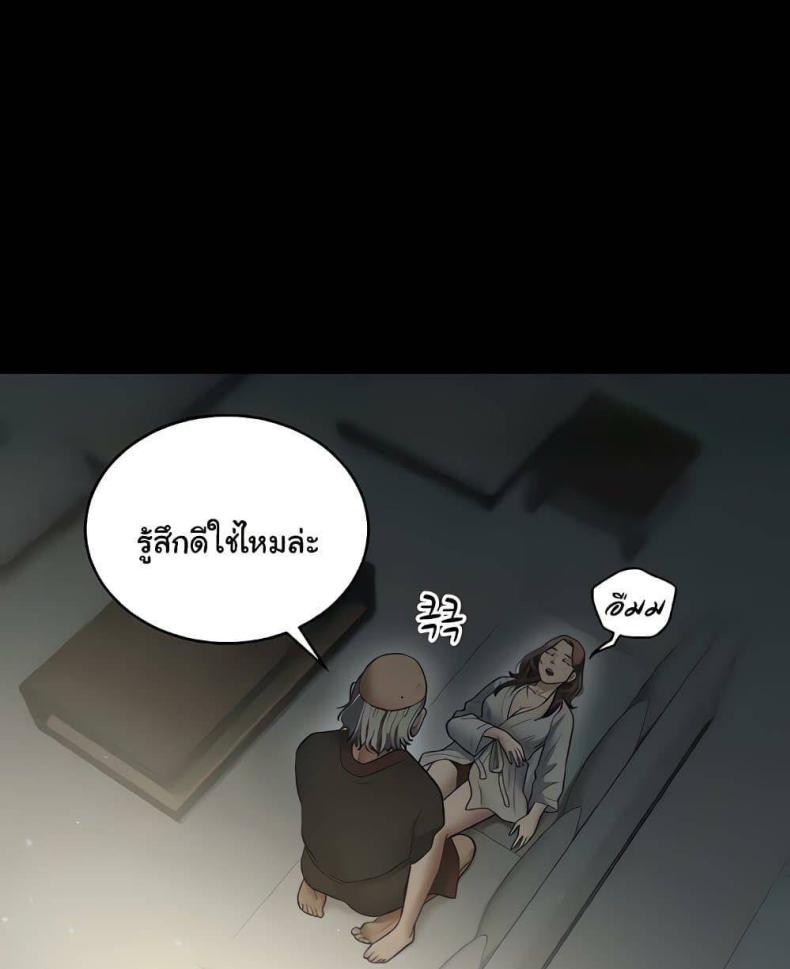 page-92