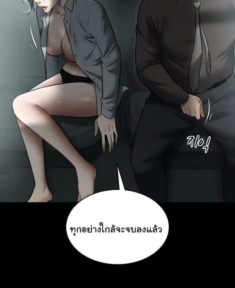page-52