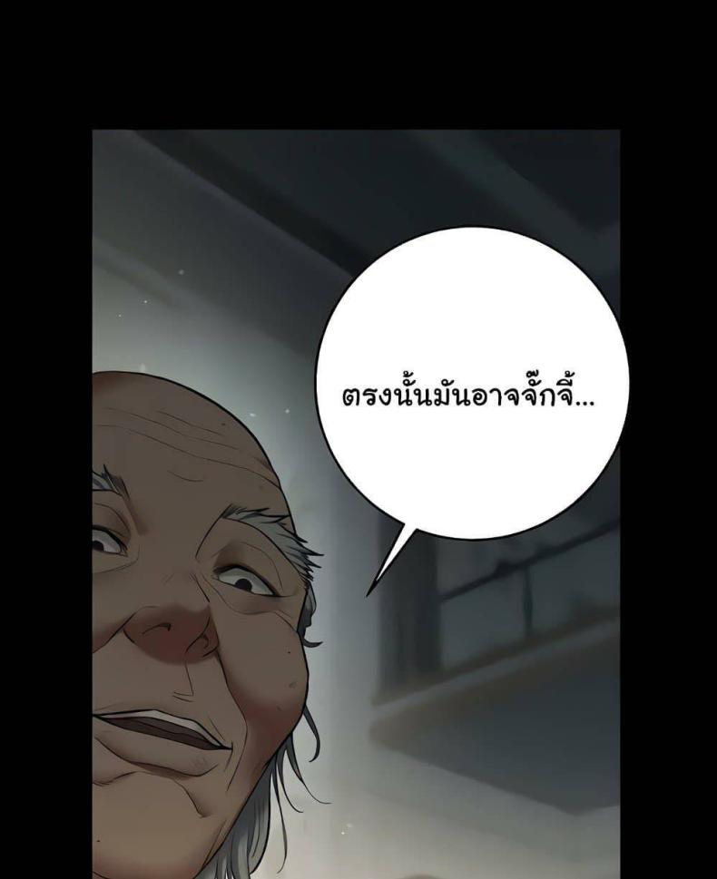 page-86