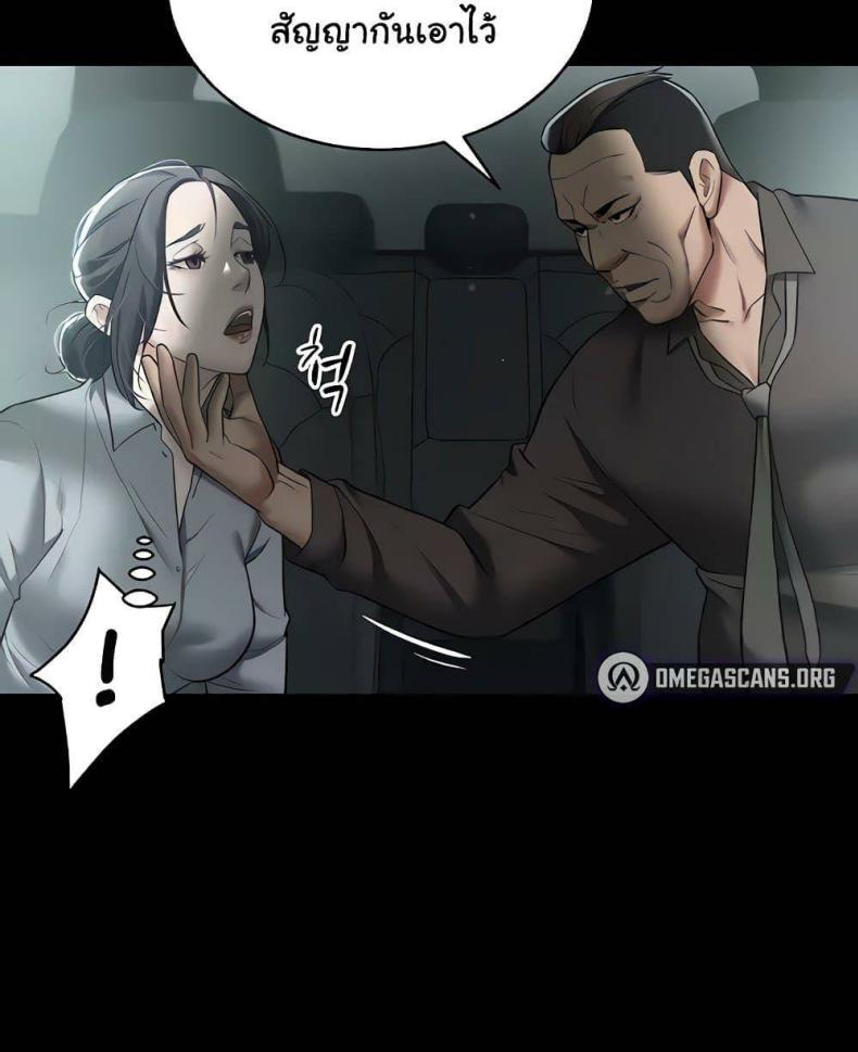 page-59