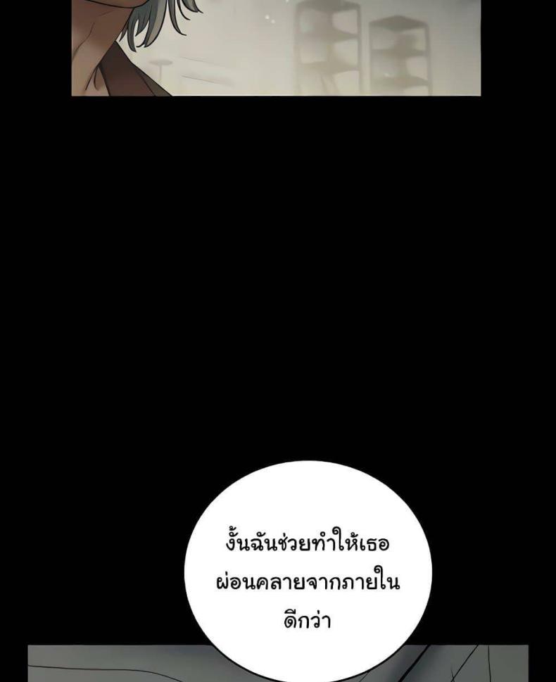 page-87