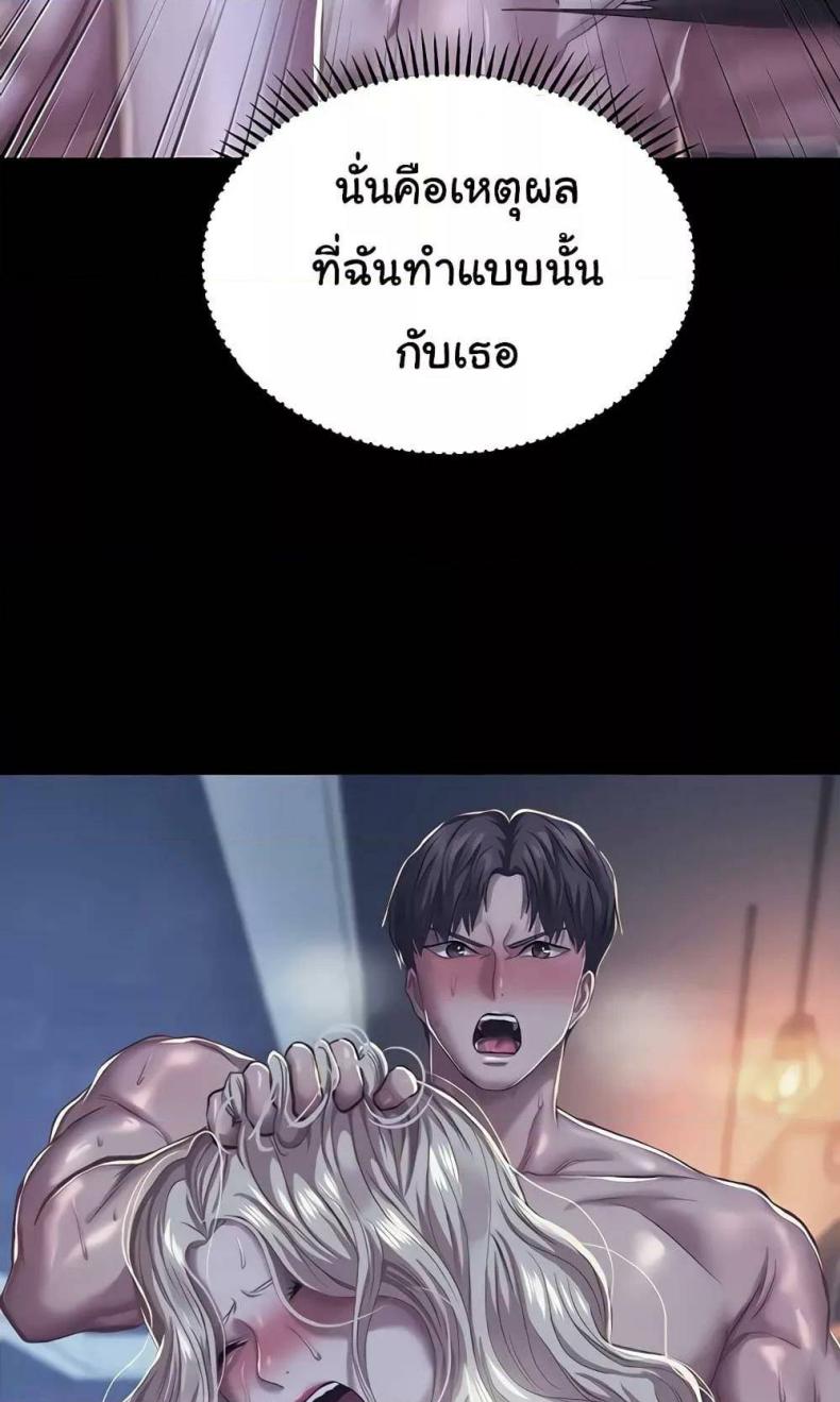 page-68