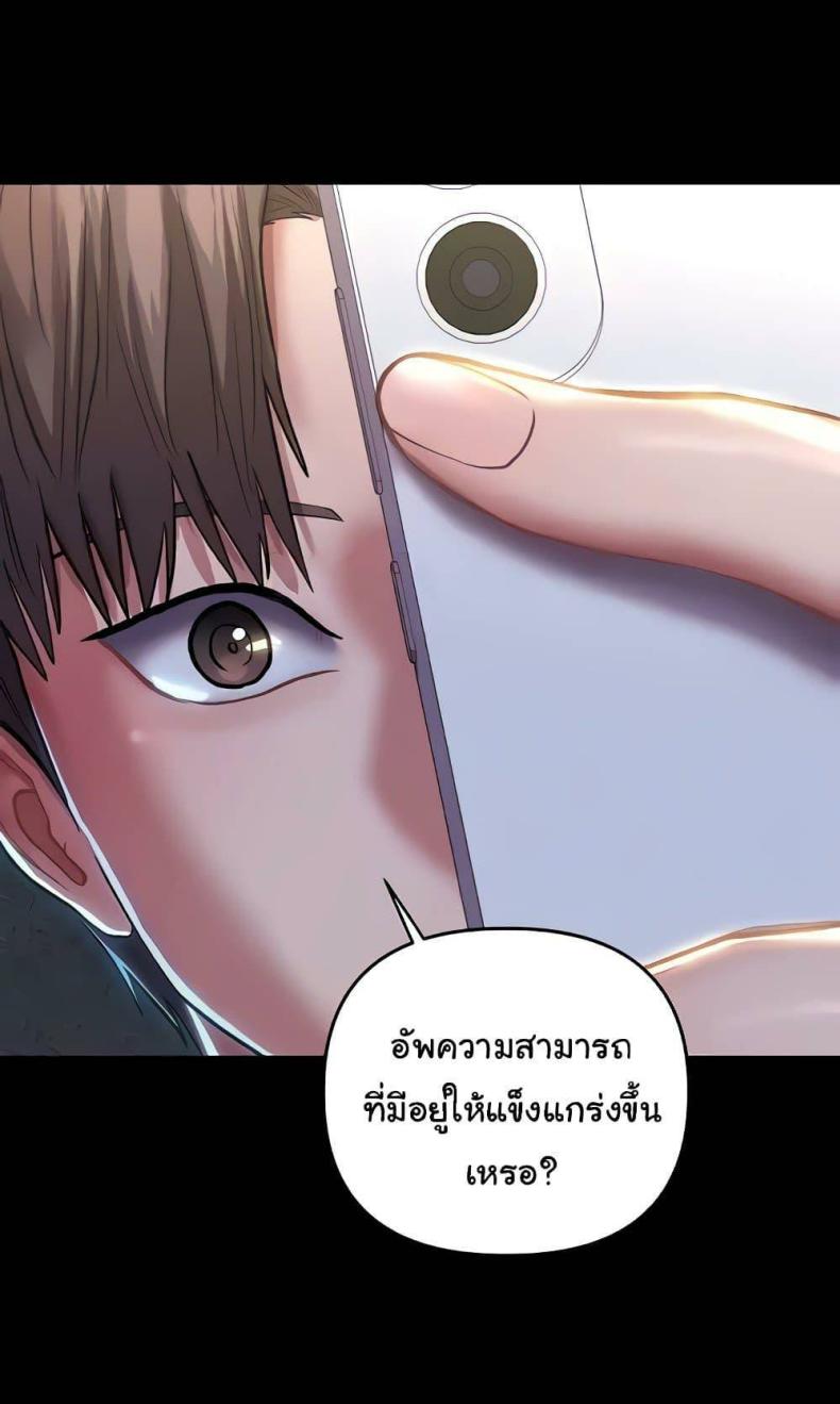 page-65