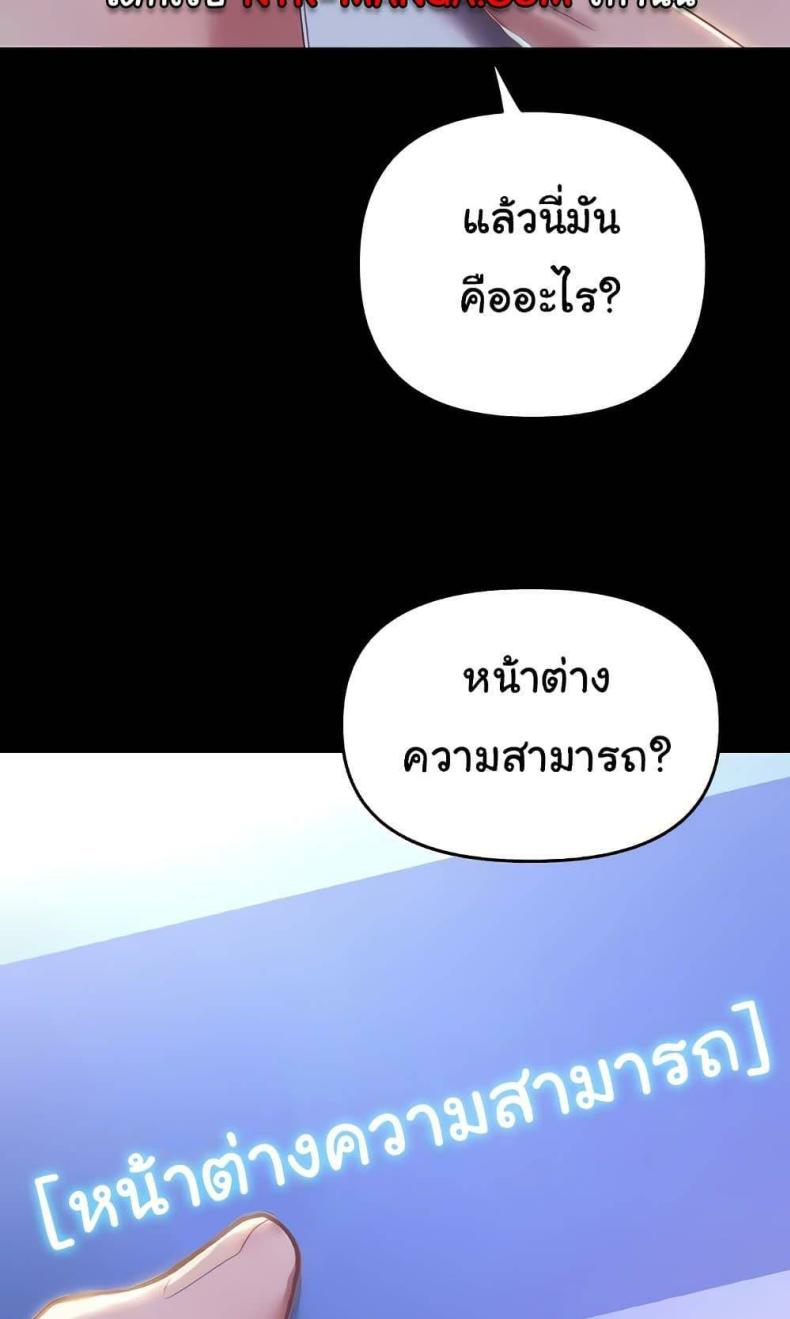 page-62