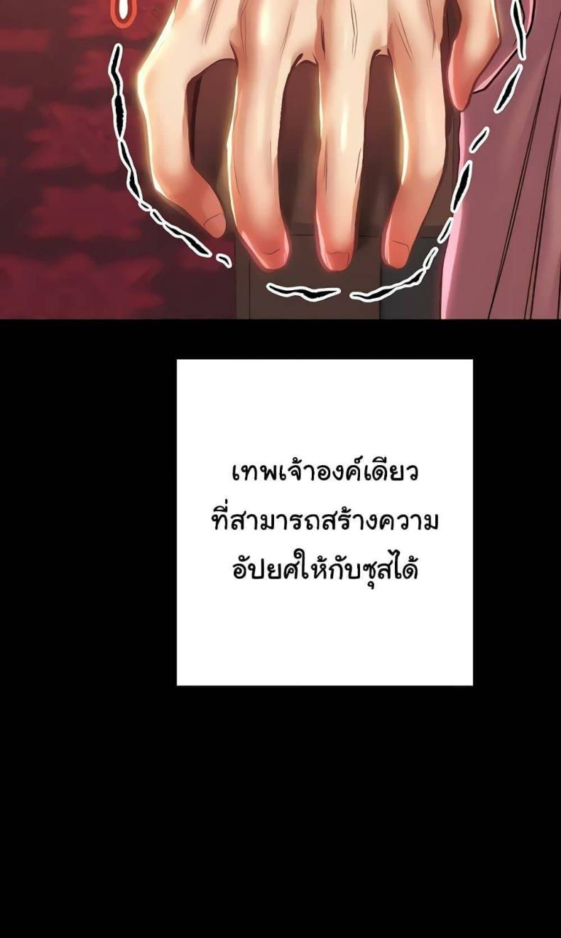 page-38