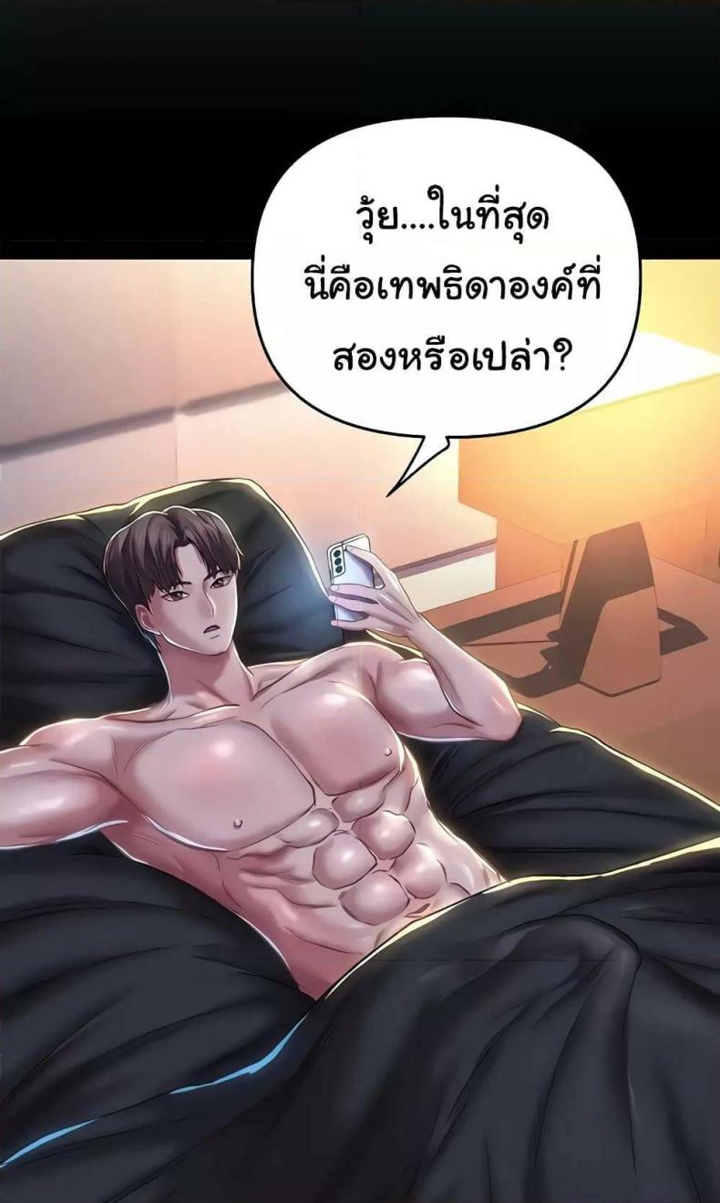 page-56