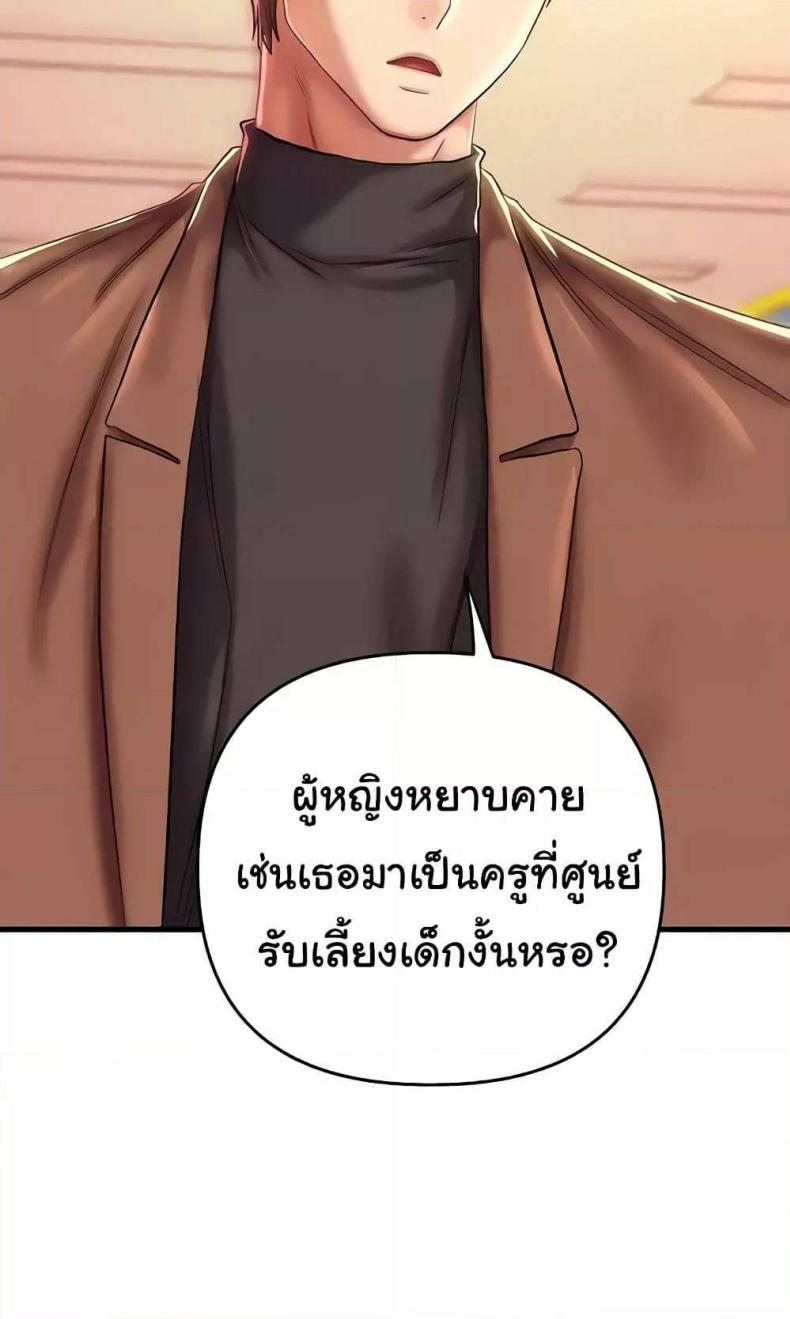 page-42