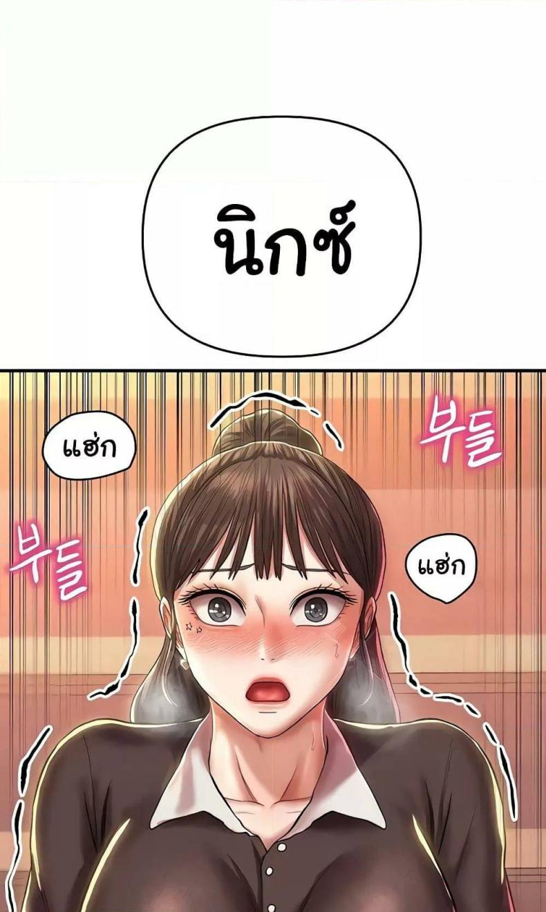 page-79