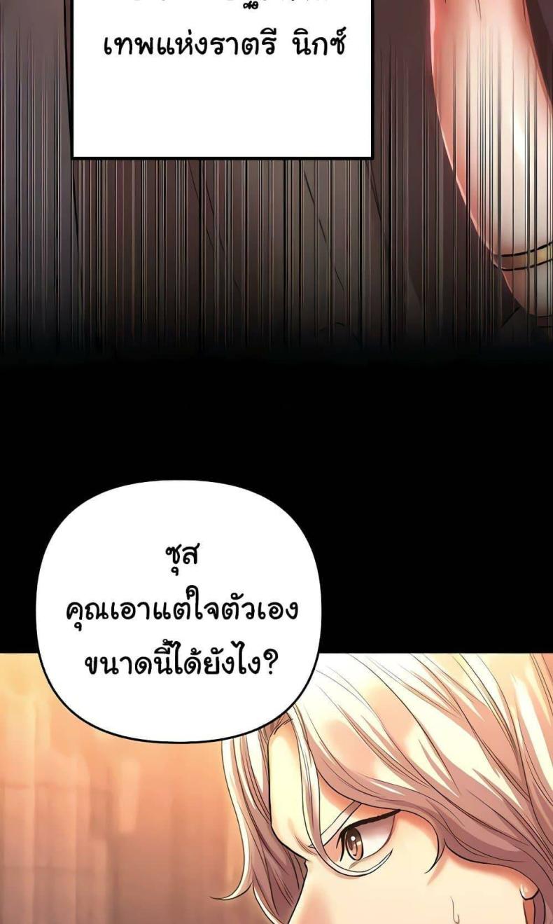 page-24