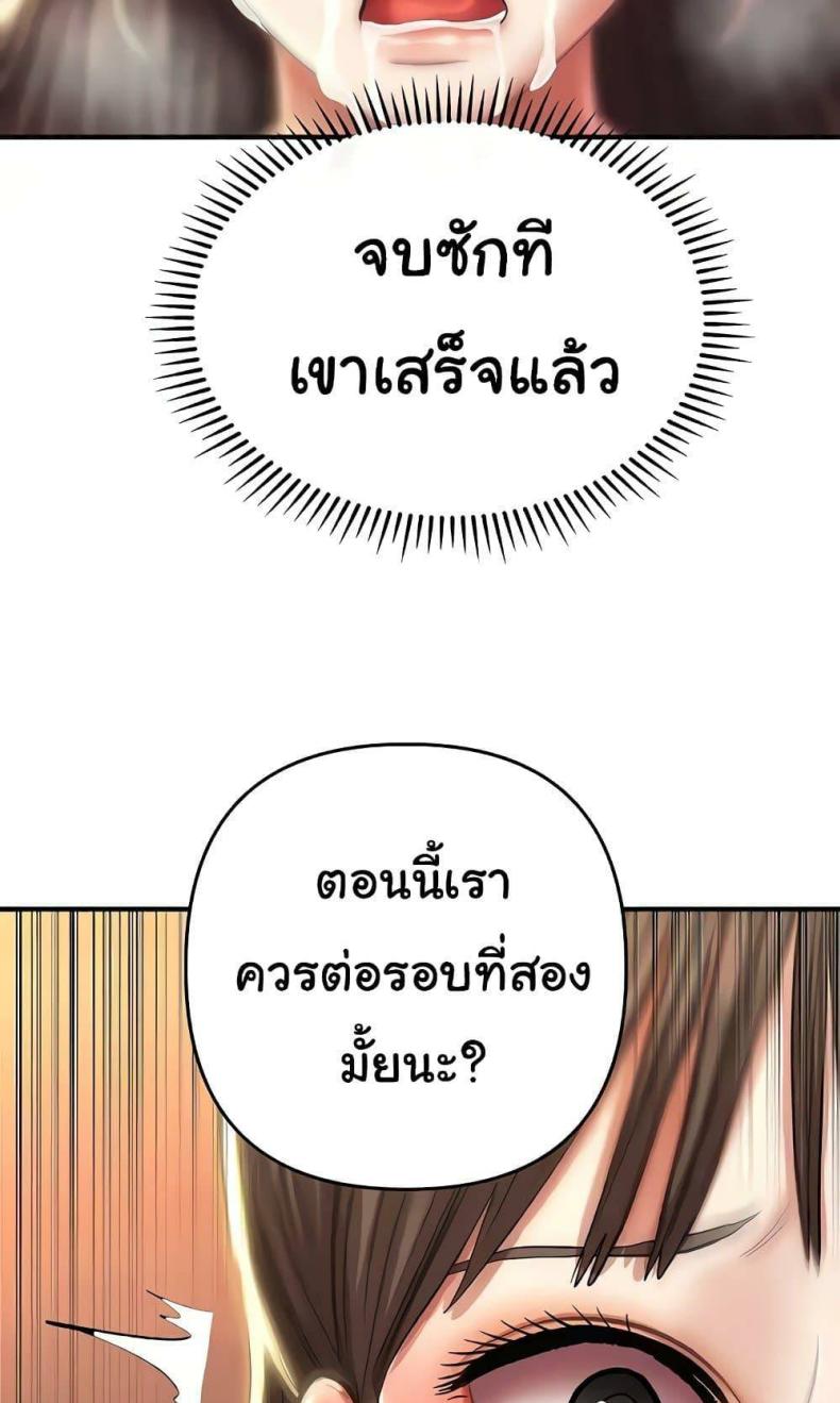 page-104
