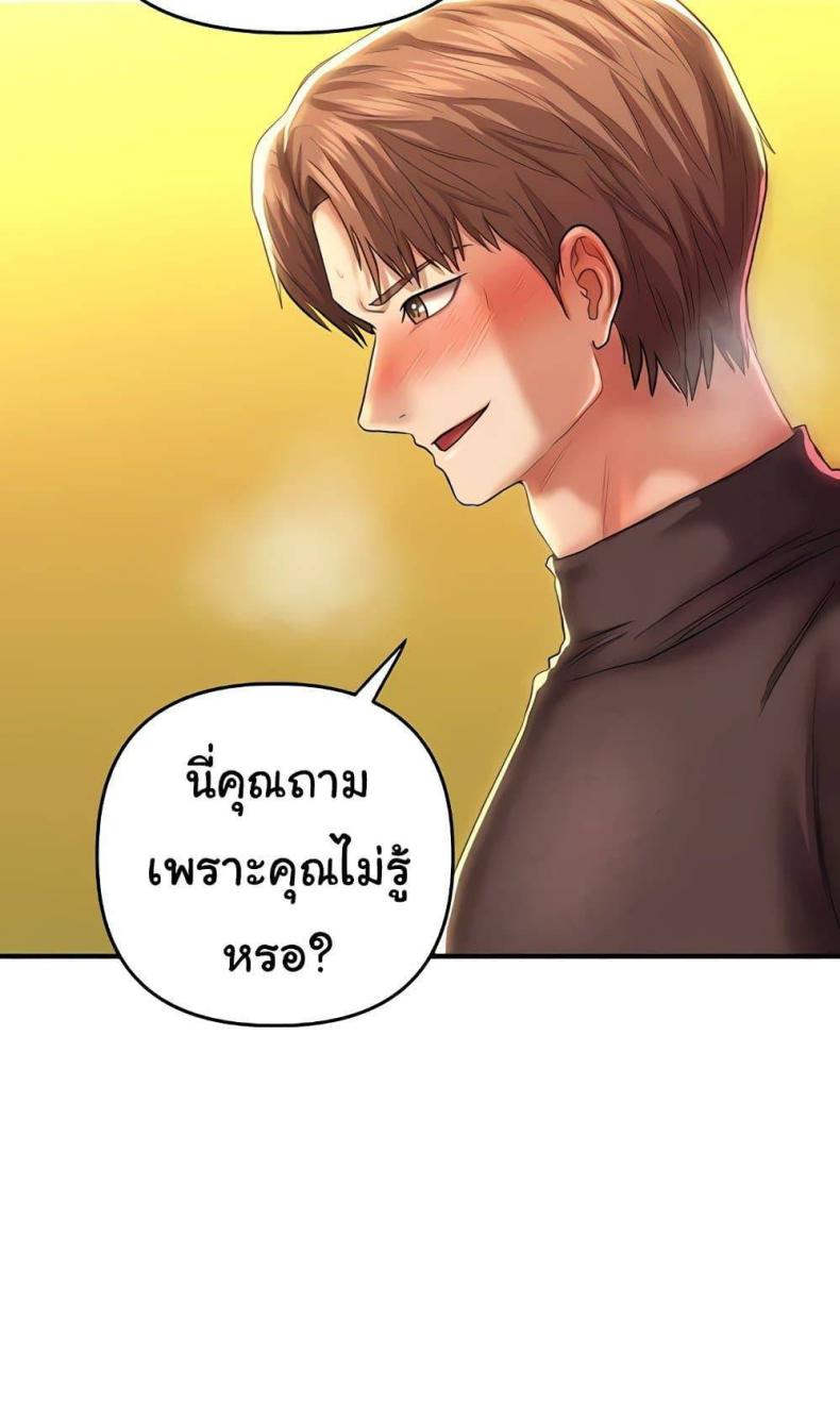 page-106