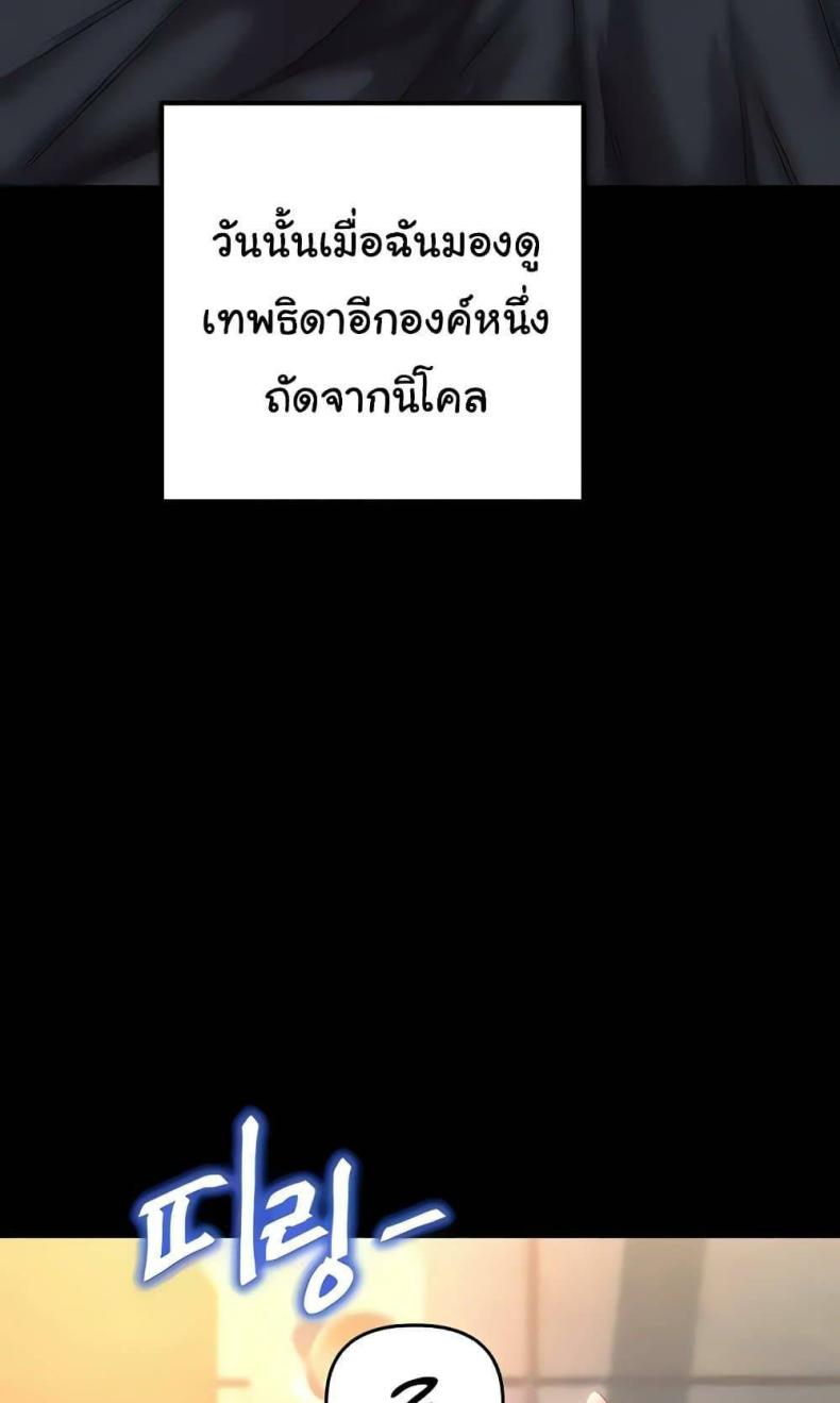page-57