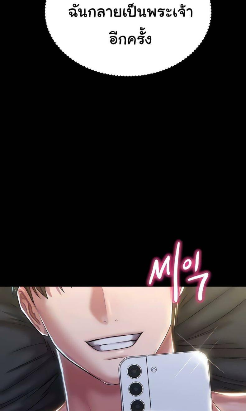 page-72