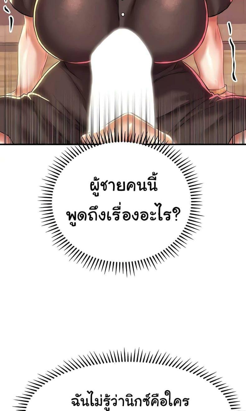 page-80