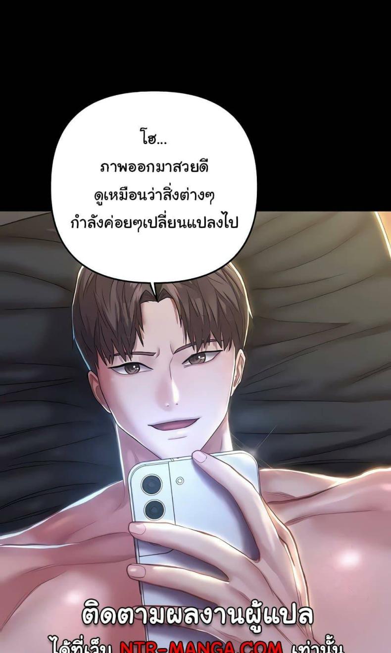page-61