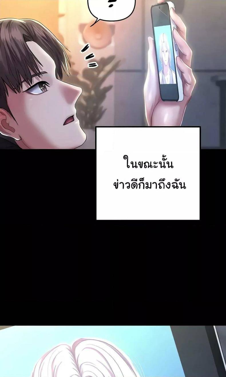 page-58