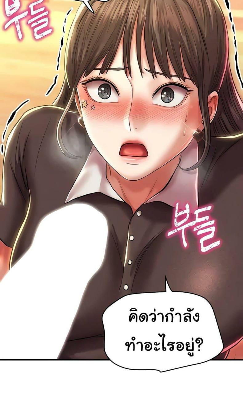 page-49