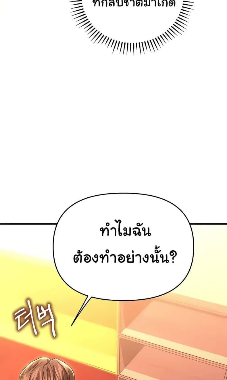 page-52