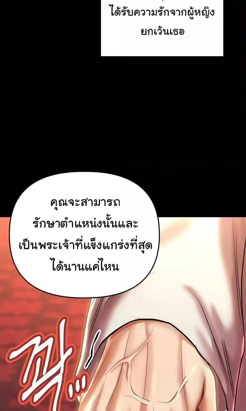 page-37