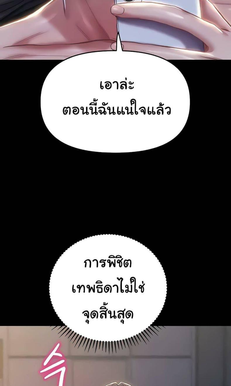page-73