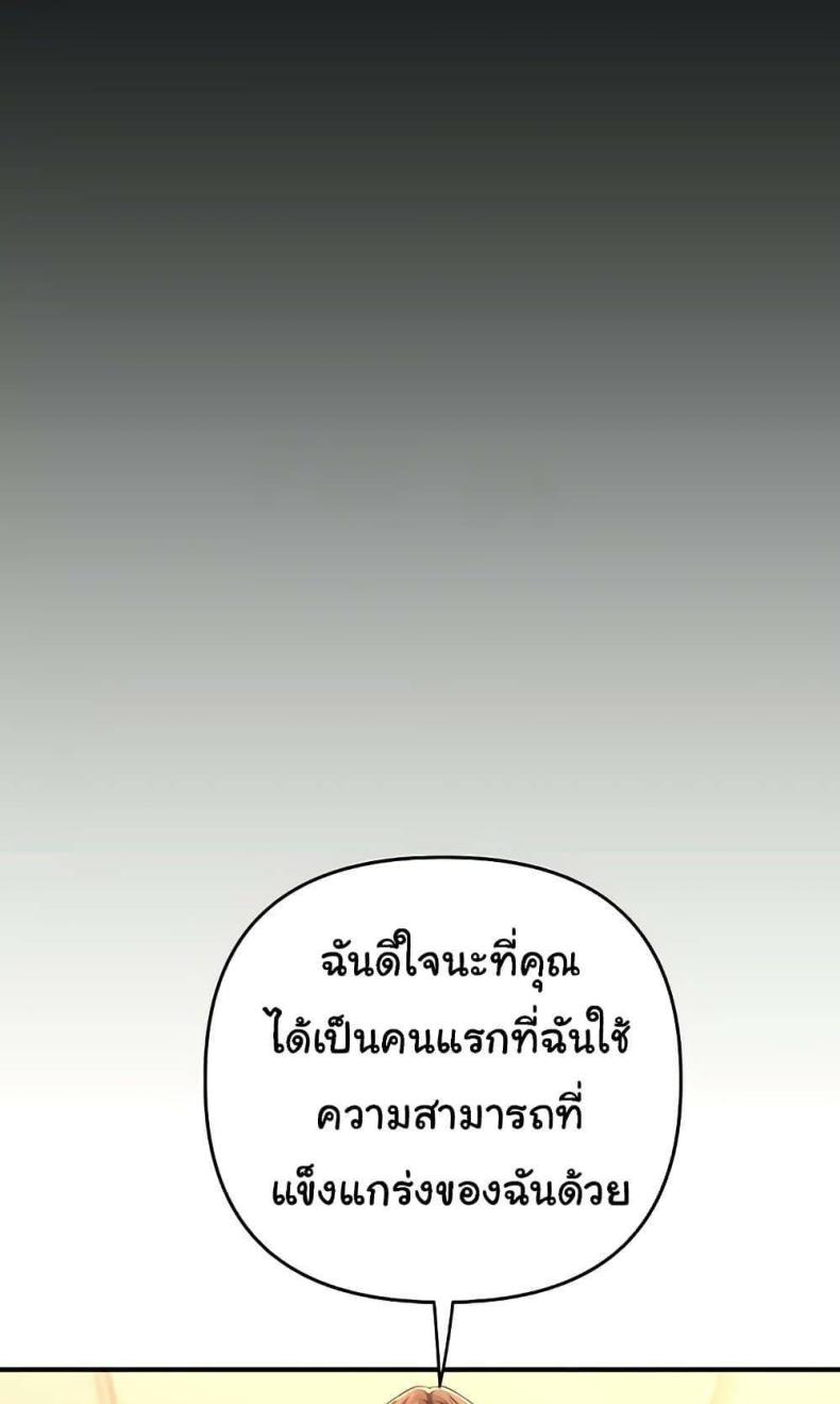 page-77