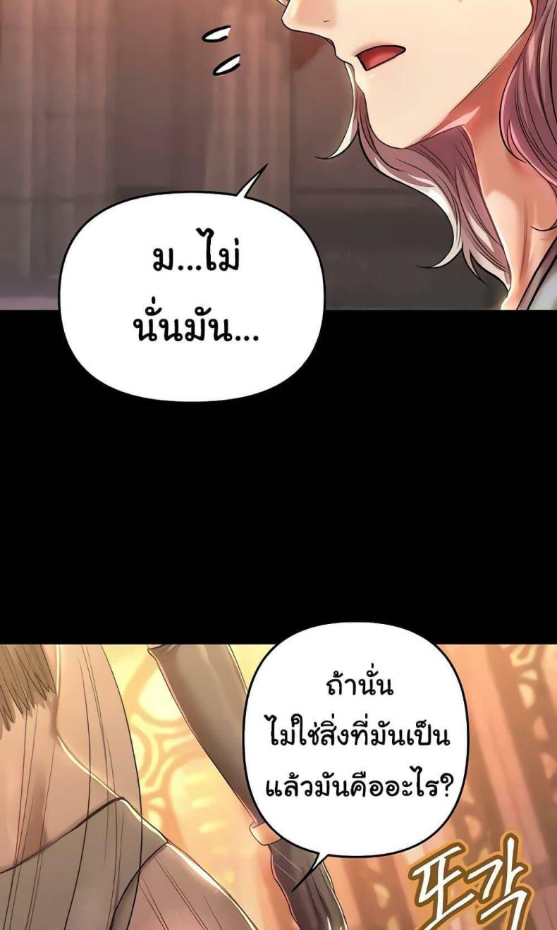 page-25