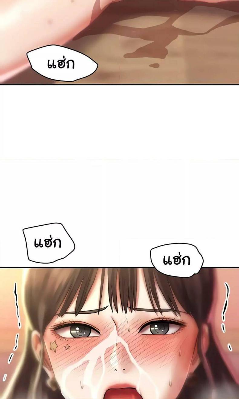 page-103