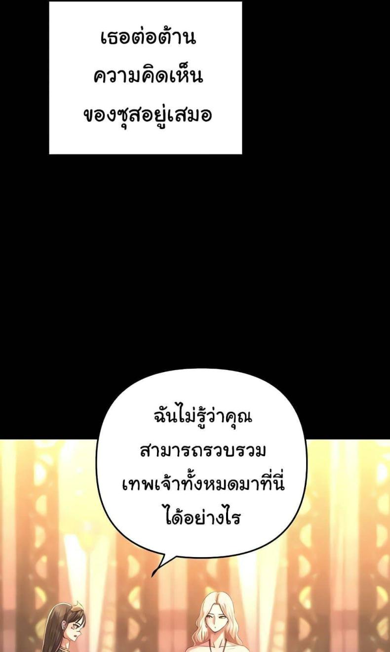 page-27