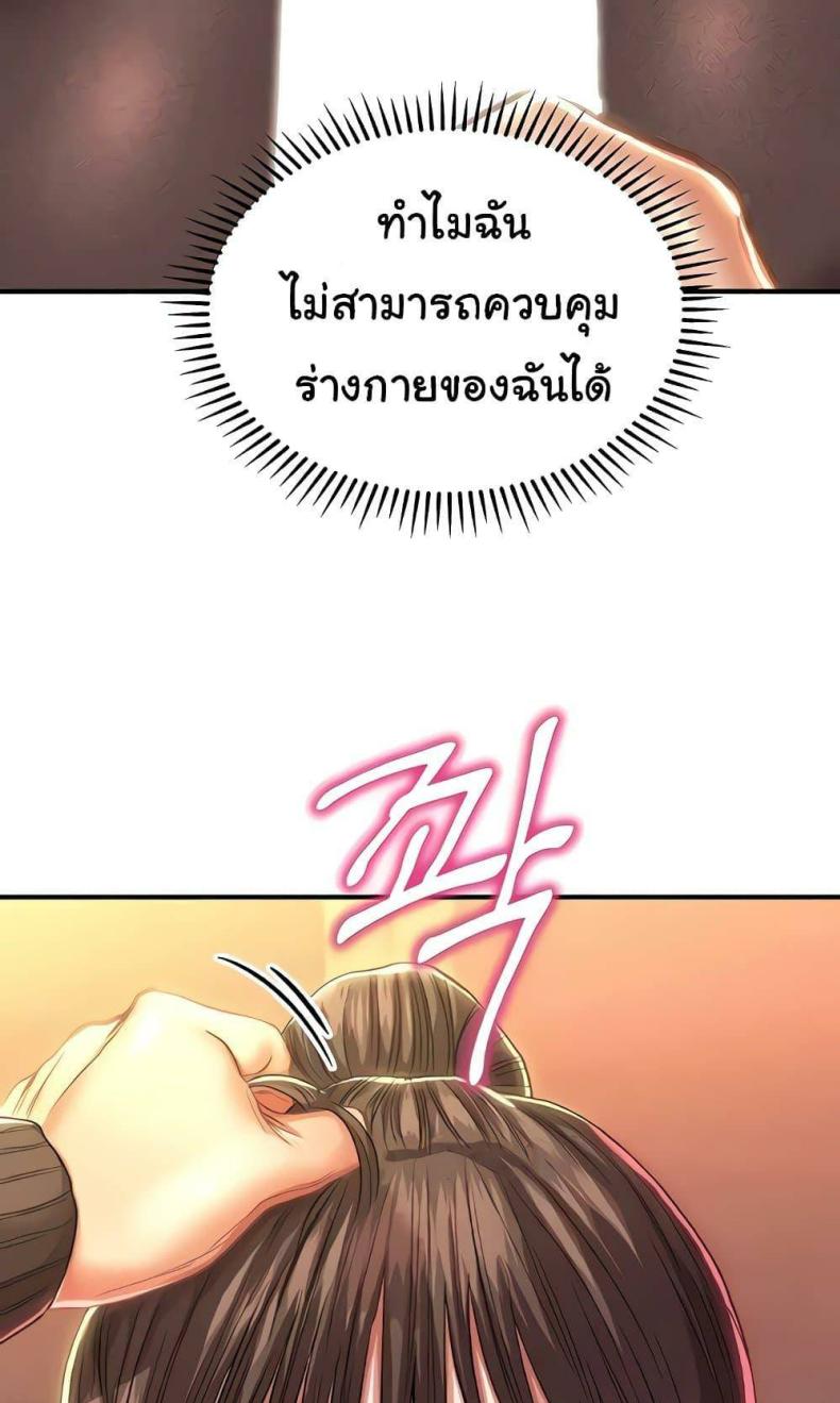page-91