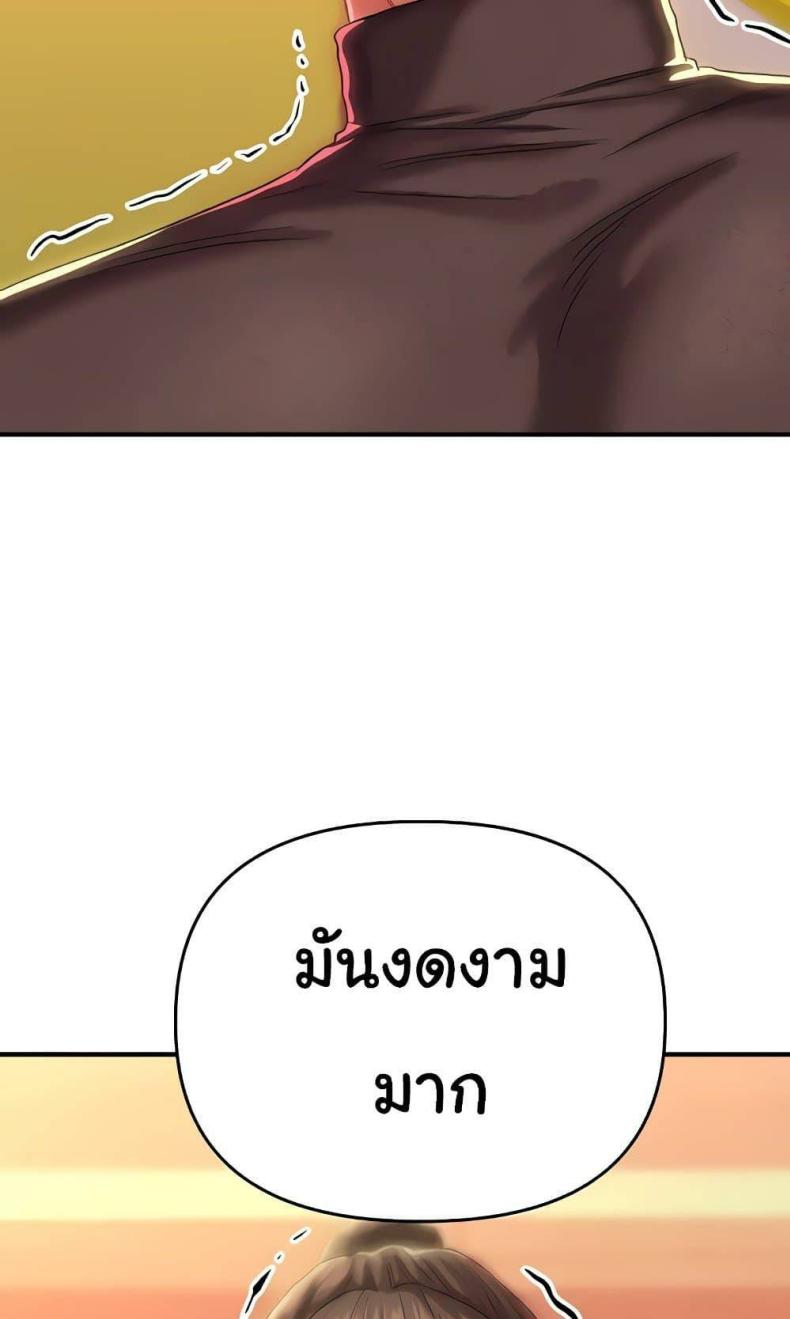 page-101
