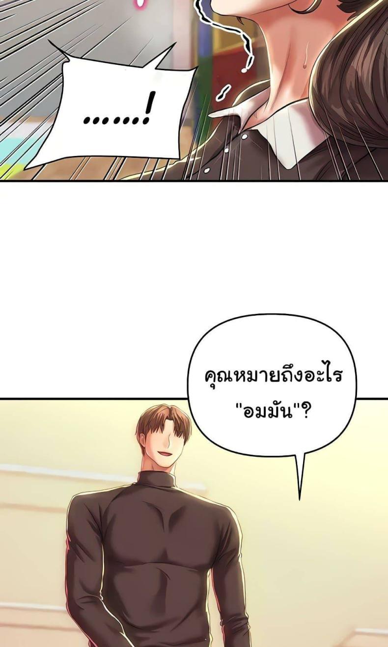 page-84
