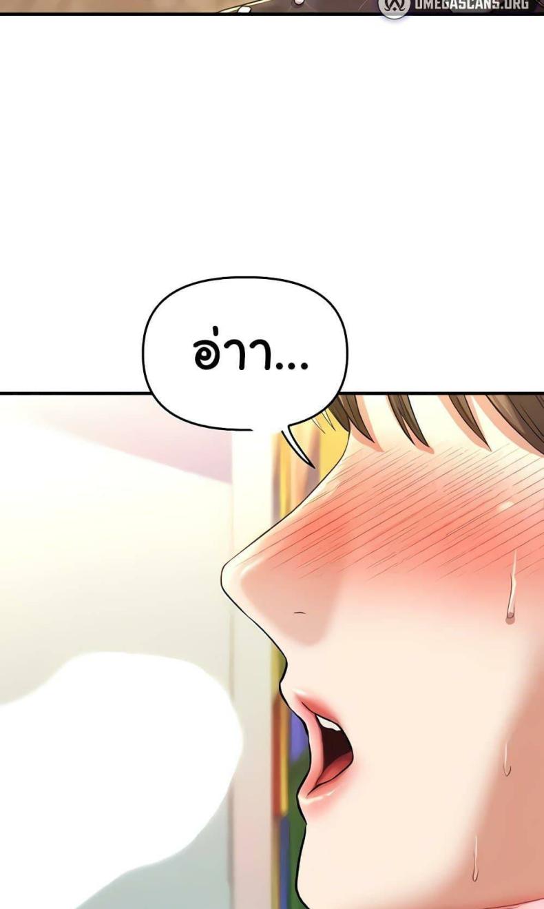 page-87