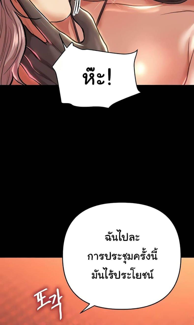page-34