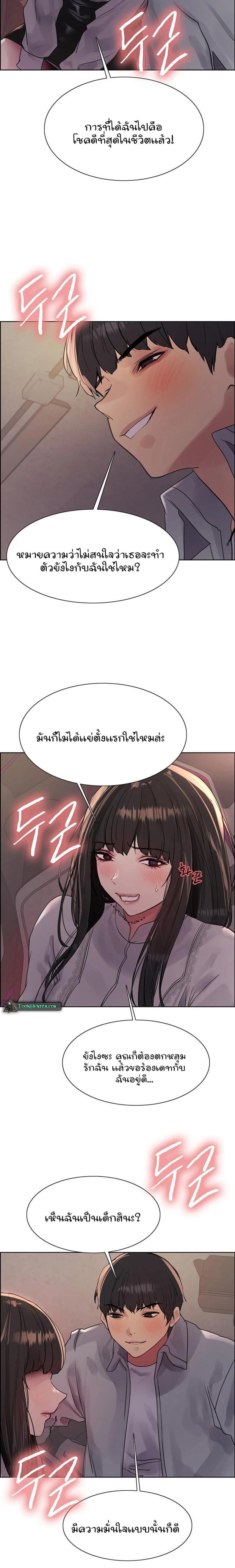 page-11