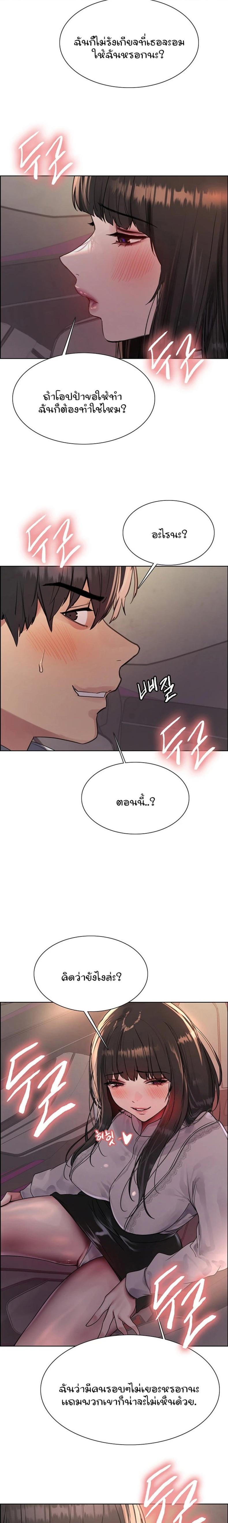 page-13