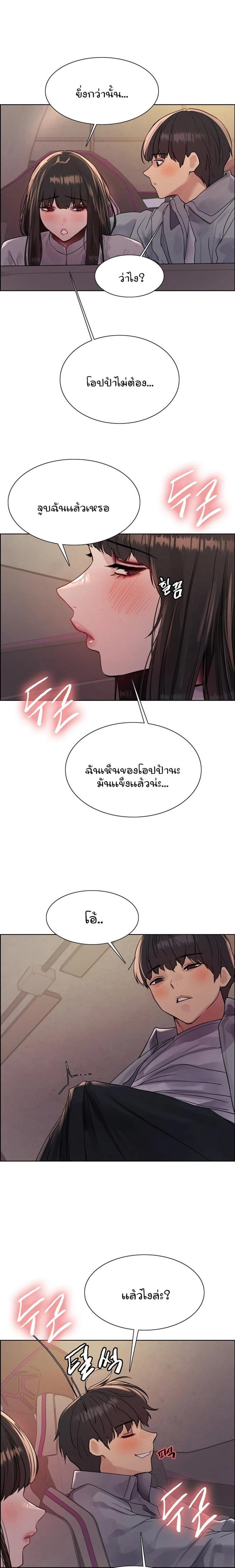 page-12