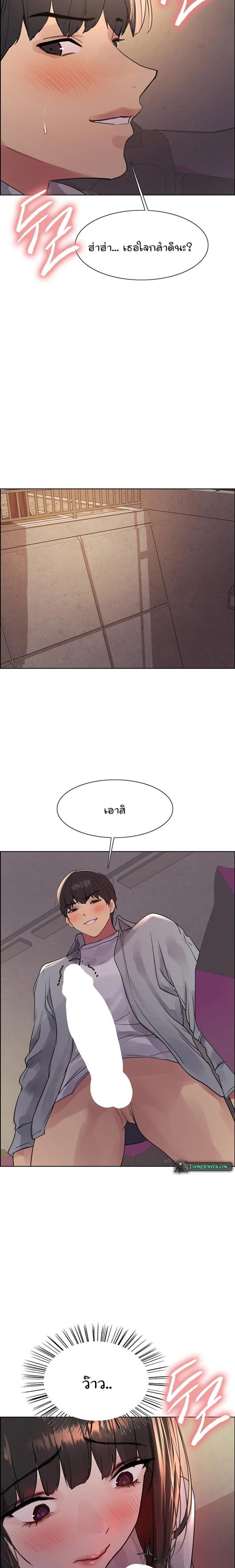 page-14