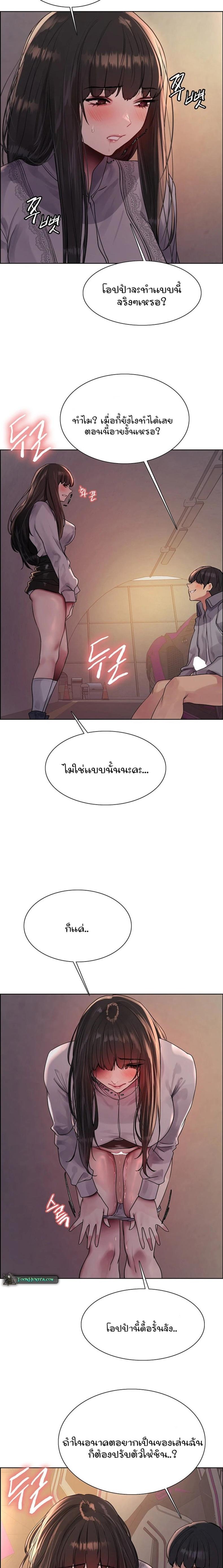 page-19