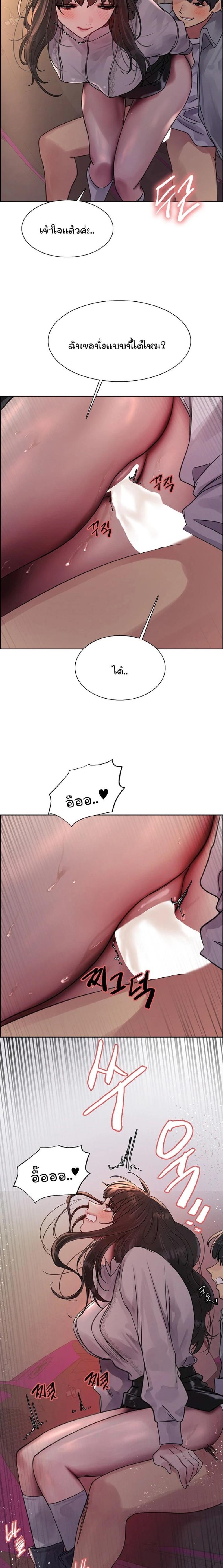 page-20