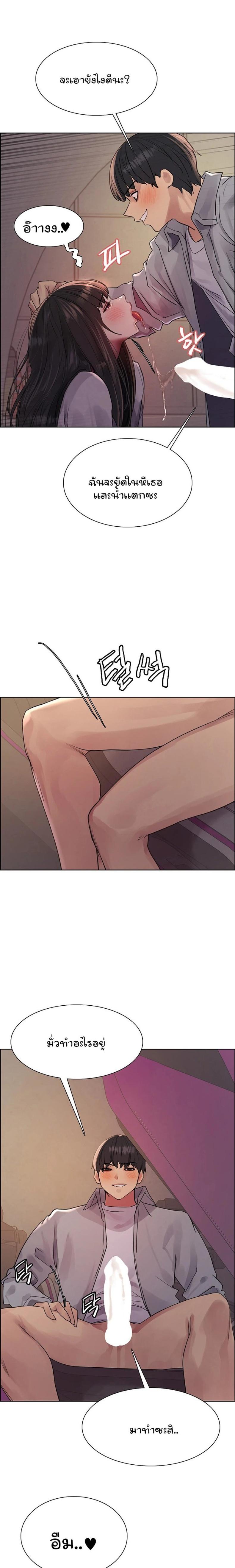 page-18