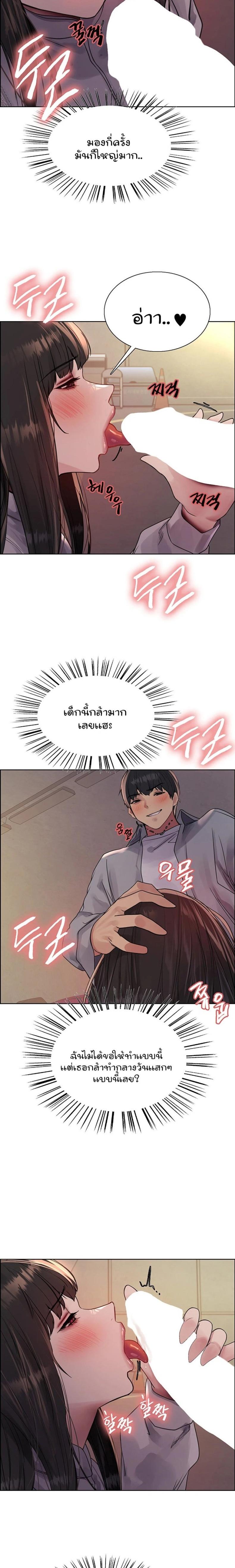 page-15