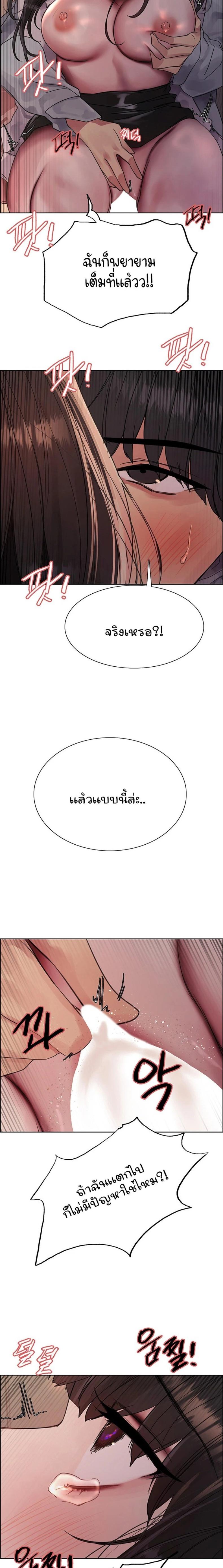 page-23