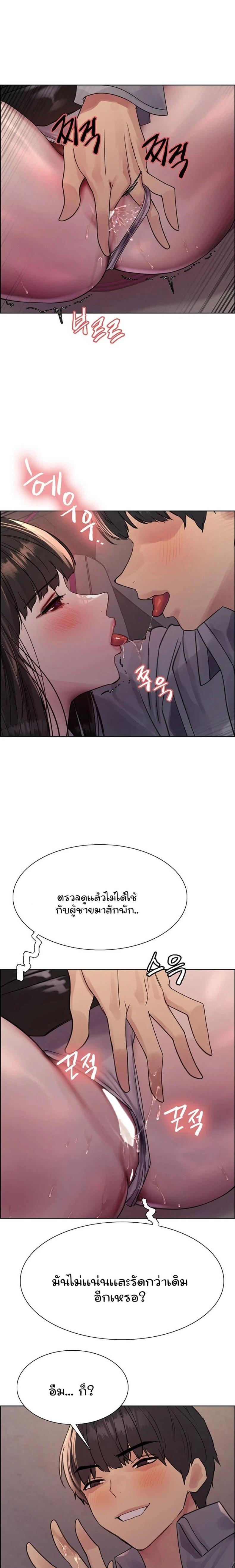 page-9
