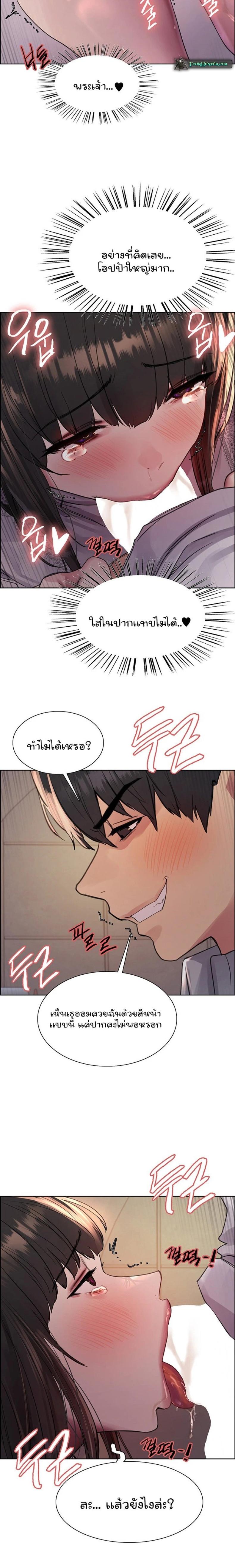 page-17